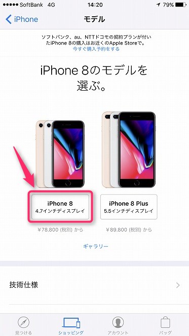 f:id:ultracisco7:20170920224427j:plain