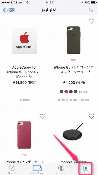 f:id:ultracisco7:20170920224458j:plain