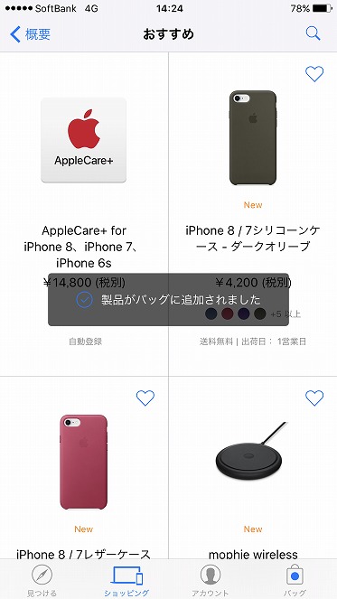 f:id:ultracisco7:20170920224502j:plain