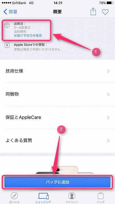 f:id:ultracisco7:20170920224505j:plain