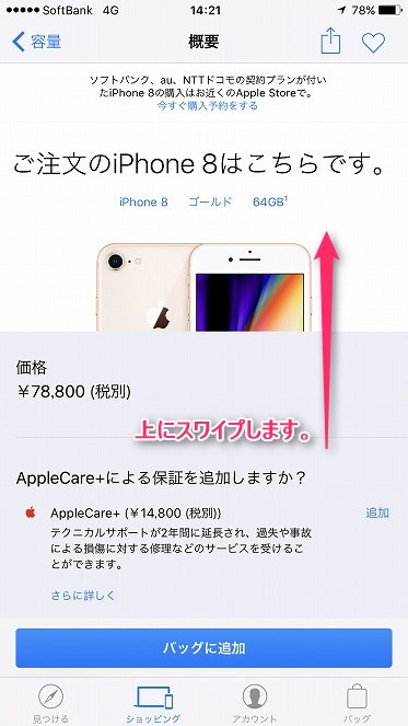f:id:ultracisco7:20170920224508j:plain