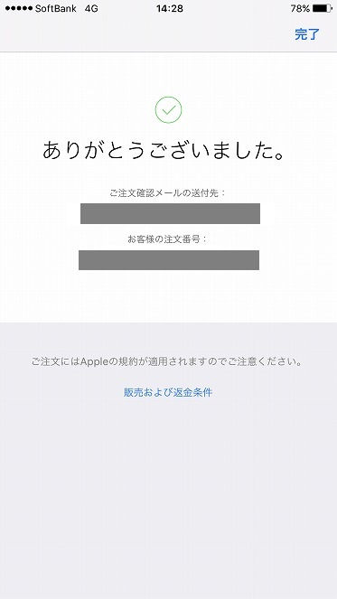 f:id:ultracisco7:20170920224521j:plain