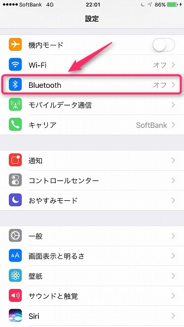 f:id:ultracisco7:20170926222033j:plain