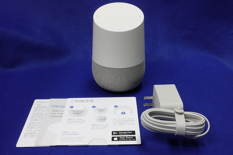 f:id:ultracisco7:20171015211653j:plain