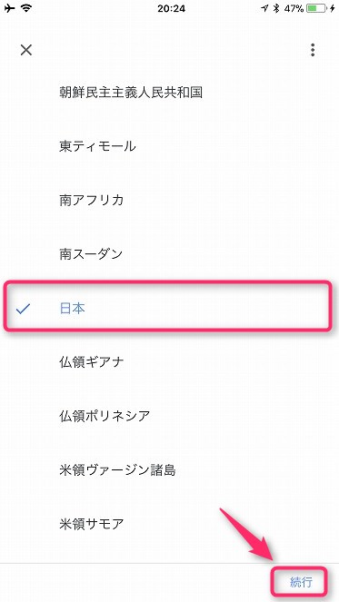 f:id:ultracisco7:20171026214256j:plain f:id:ultracisco7:20171026214256j:plain
