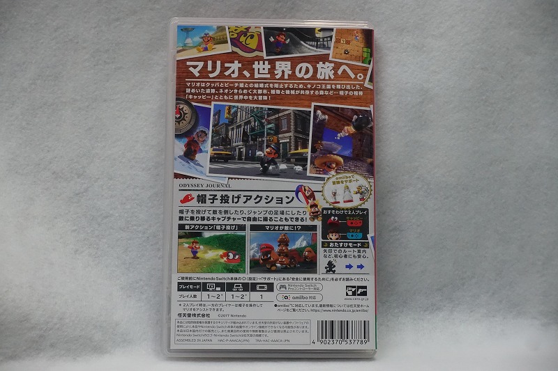 f:id:ultracisco7:20171028214500j:plain f:id:ultracisco7:20171028214500j:plain