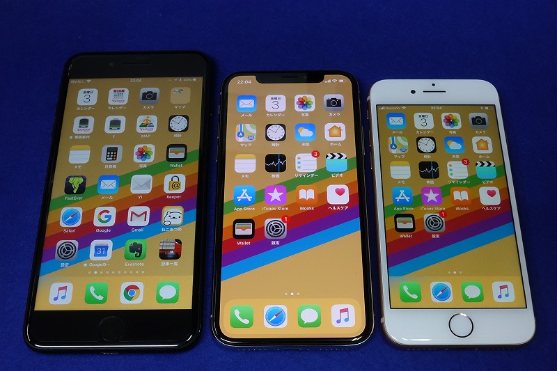 f:id:ultracisco7:20171103231646j:plain