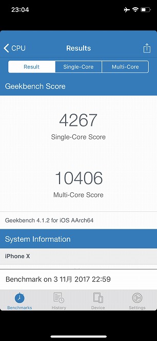 f:id:ultracisco7:20171103231752j:plain