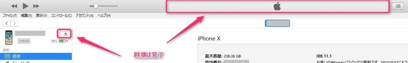 f:id:ultracisco7:20171105202920j:plain f:id:ultracisco7:20171105202920j:plain