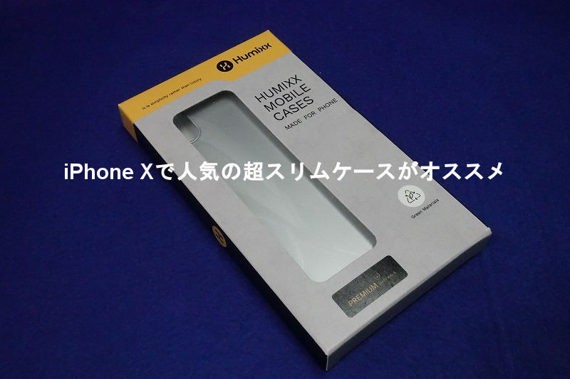 f:id:ultracisco7:20171112180202p:plain