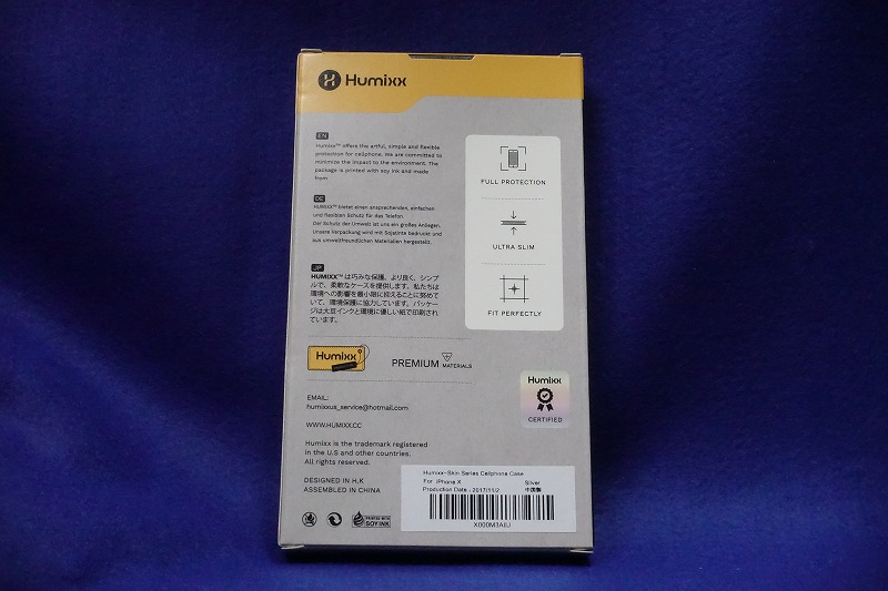 f:id:ultracisco7:20171112180317j:plain