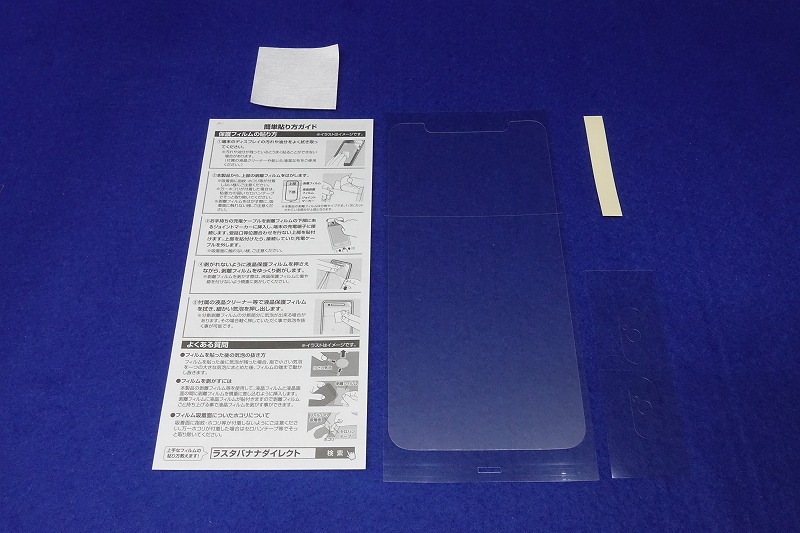 f:id:ultracisco7:20171112223021j:plain