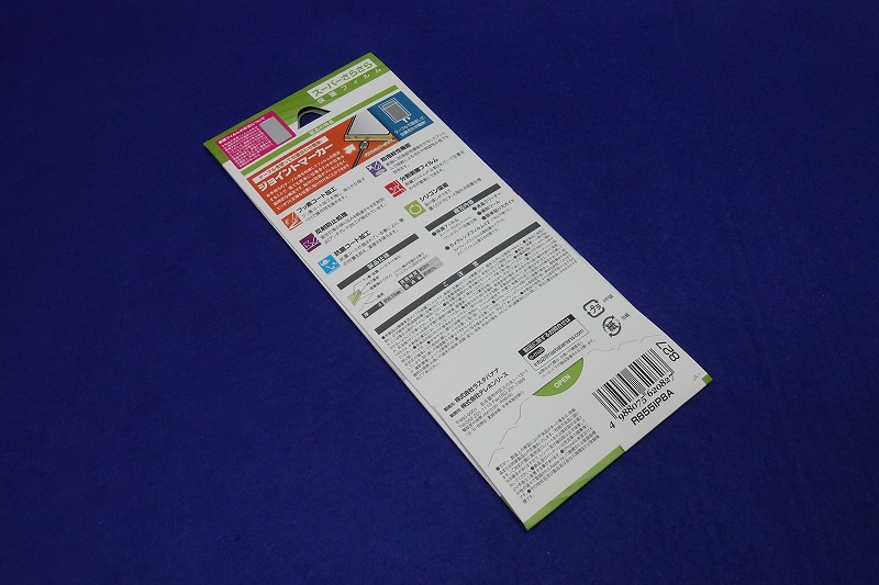 f:id:ultracisco7:20171112223024j:plain