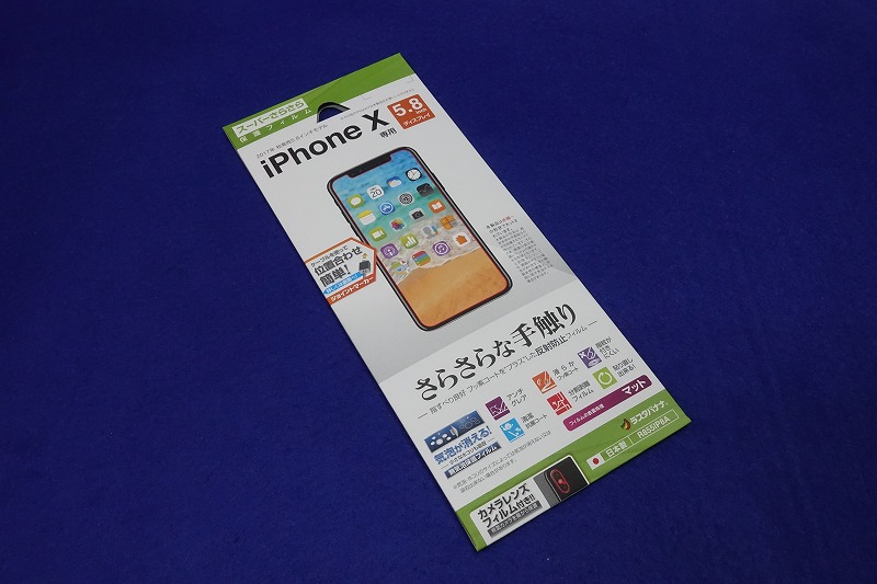 f:id:ultracisco7:20171112223027j:plain