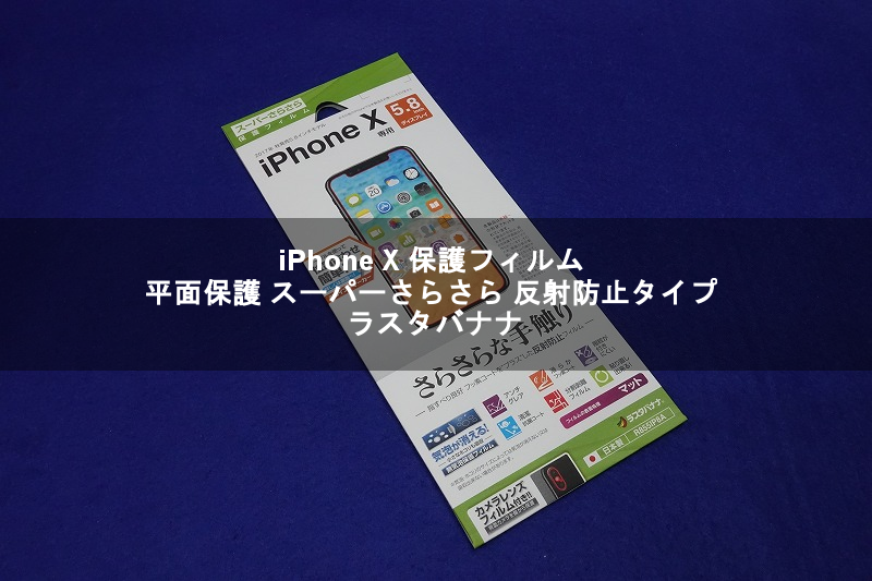 f:id:ultracisco7:20171112223030p:plain