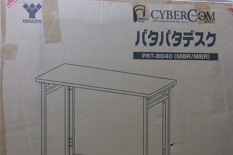 f:id:ultracisco7:20171119160401j:plain