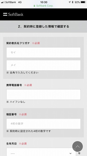 f:id:ultracisco7:20171123195014j:plain f:id:ultracisco7:20171123195014j:plain