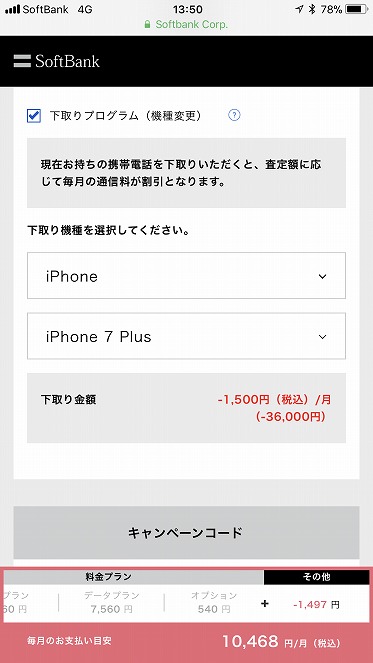 f:id:ultracisco7:20171123195520j:plain f:id:ultracisco7:20171123195520j:plain