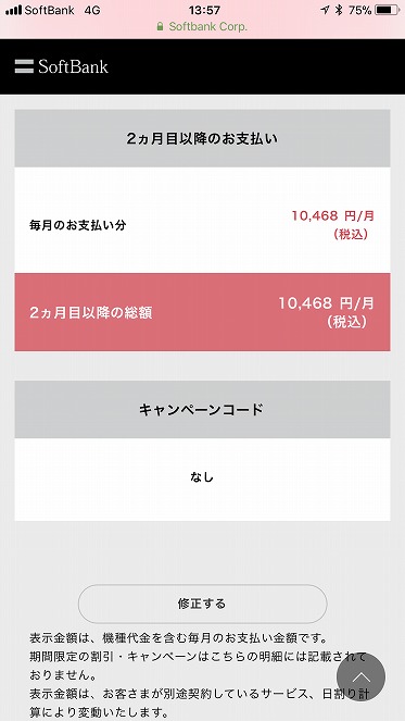 f:id:ultracisco7:20171123195926j:plain f:id:ultracisco7:20171123195926j:plain