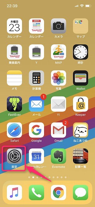 f:id:ultracisco7:20171123225916j:plain f:id:ultracisco7:20171123225916j:plain