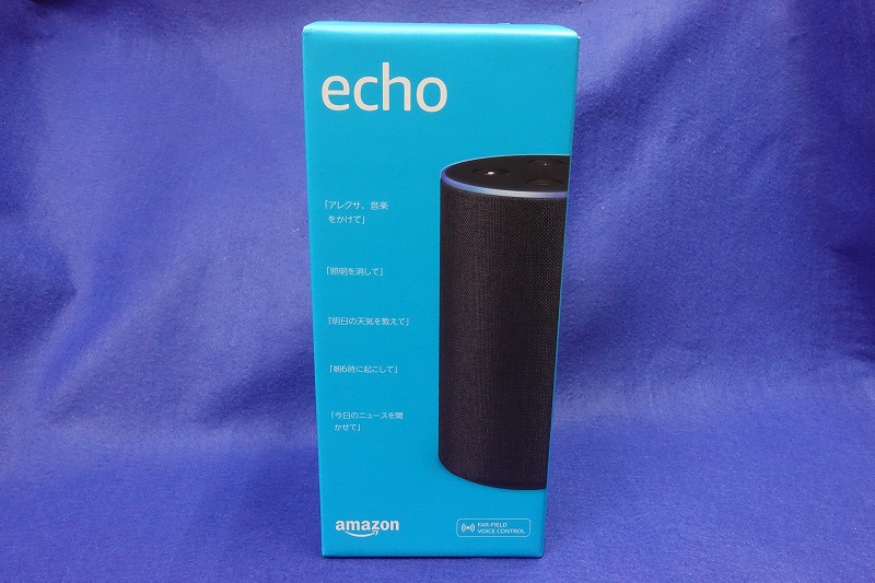 f:id:ultracisco7:20171202205730j:plain