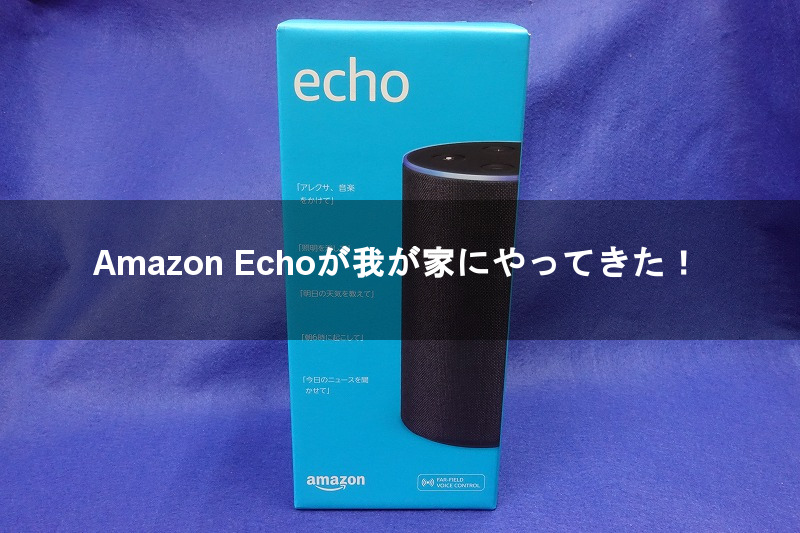 f:id:ultracisco7:20171202205733j:plain