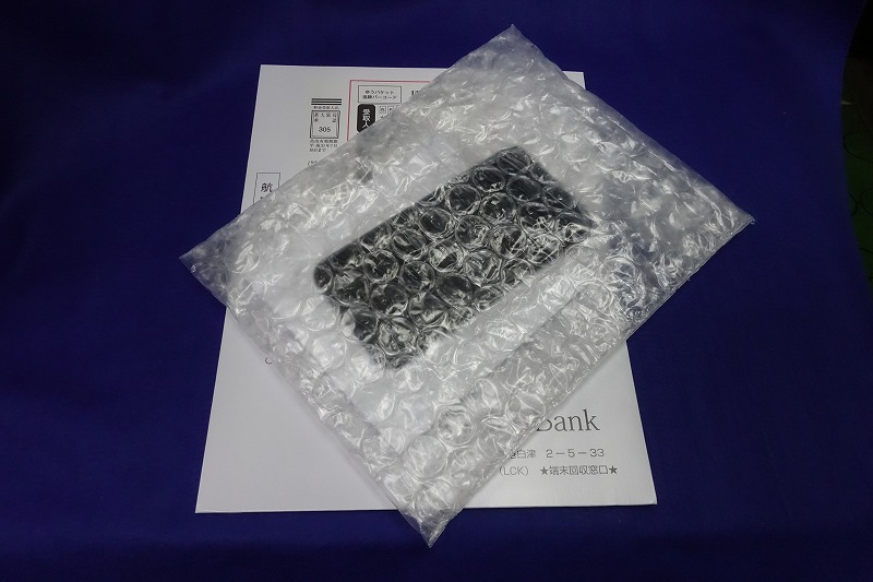 f:id:ultracisco7:20171209210252j:plain