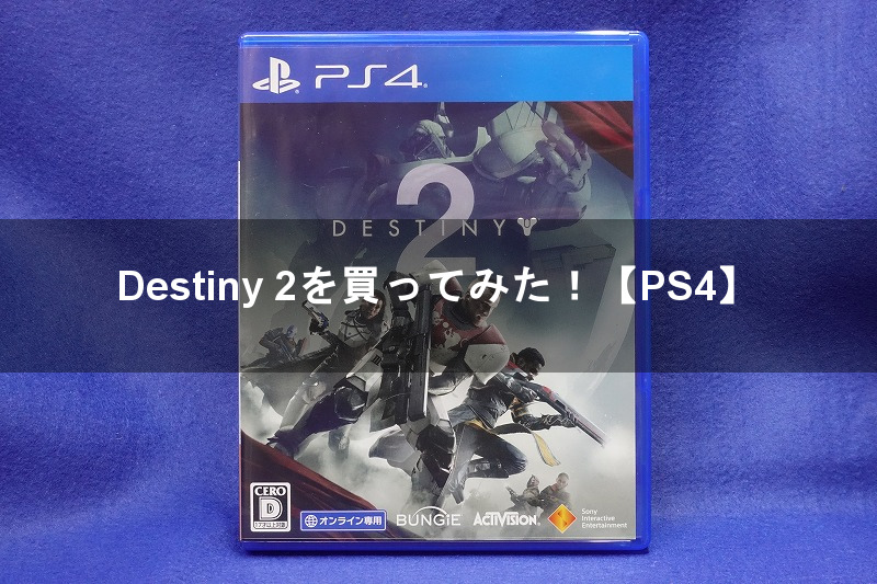 f:id:ultracisco7:20171209211833j:plain