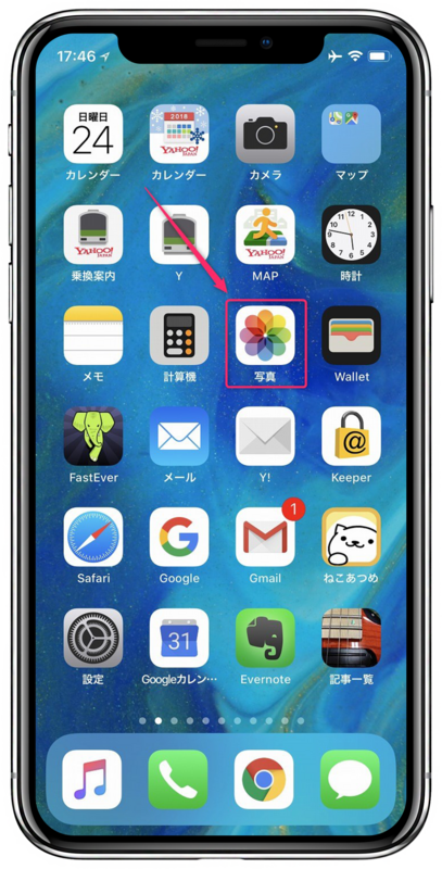 f:id:ultracisco7:20171224185206p:plain f:id:ultracisco7:20171224185206p:plain