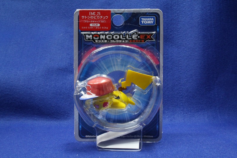 f:id:ultracisco7:20171231224440j:plain f:id:ultracisco7:20171231224440j:plain