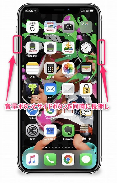 f:id:ultracisco7:20180106194727j:plain f:id:ultracisco7:20180106194727j:plain