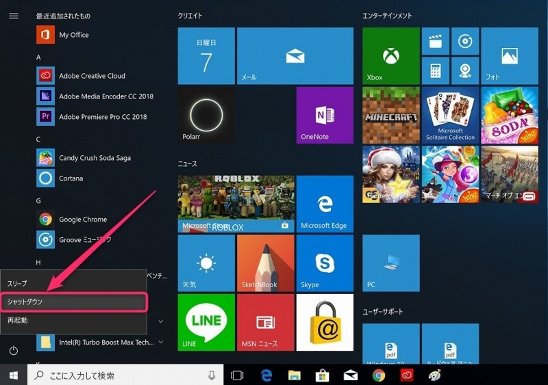 f:id:ultracisco7:20180107201515j:plain f:id:ultracisco7:20180107201515j:plain