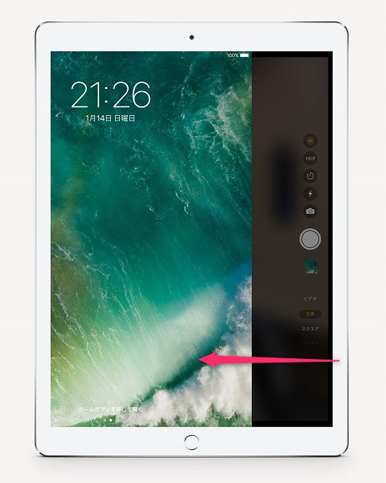 f:id:ultracisco7:20180114221347j:plain
