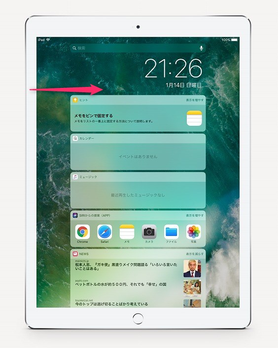f:id:ultracisco7:20180114221355j:plain