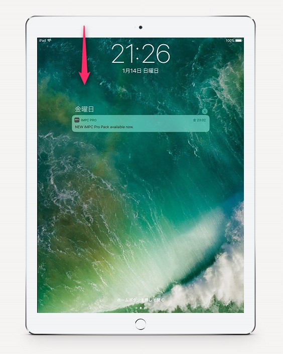 f:id:ultracisco7:20180114221359j:plain