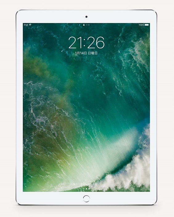 f:id:ultracisco7:20180114221406j:plain