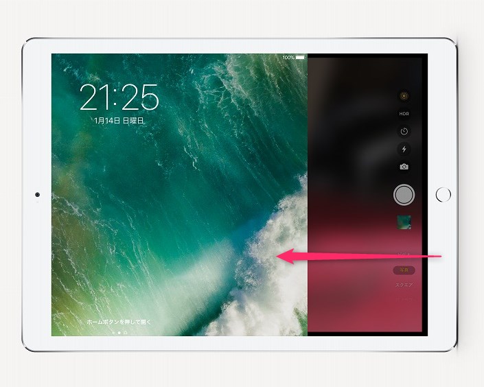 f:id:ultracisco7:20180114221515j:plain