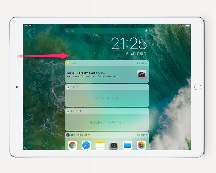 f:id:ultracisco7:20180114221523j:plain