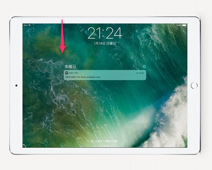 f:id:ultracisco7:20180114221527j:plain