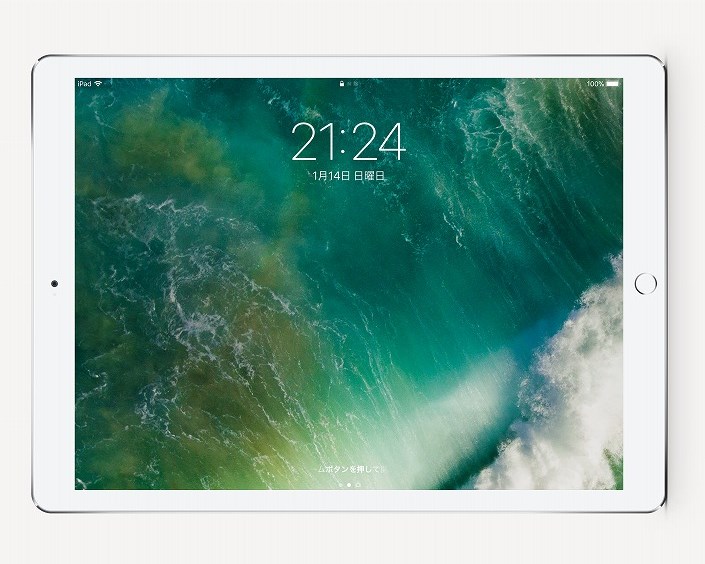 f:id:ultracisco7:20180114221530j:plain