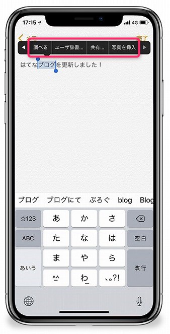 f:id:ultracisco7:20180120173620j:plain