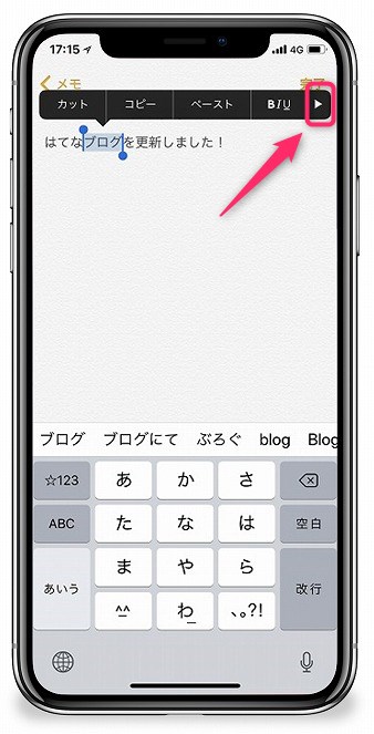 f:id:ultracisco7:20180120173623j:plain