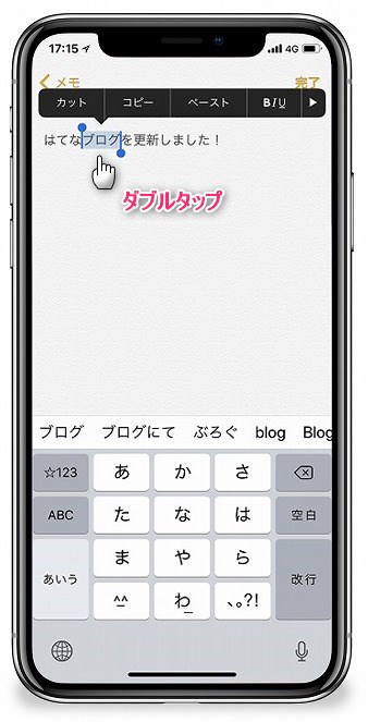 f:id:ultracisco7:20180120173626j:plain