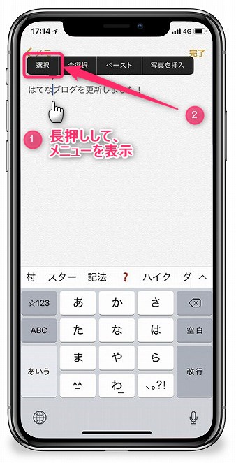 f:id:ultracisco7:20180120173629j:plain
