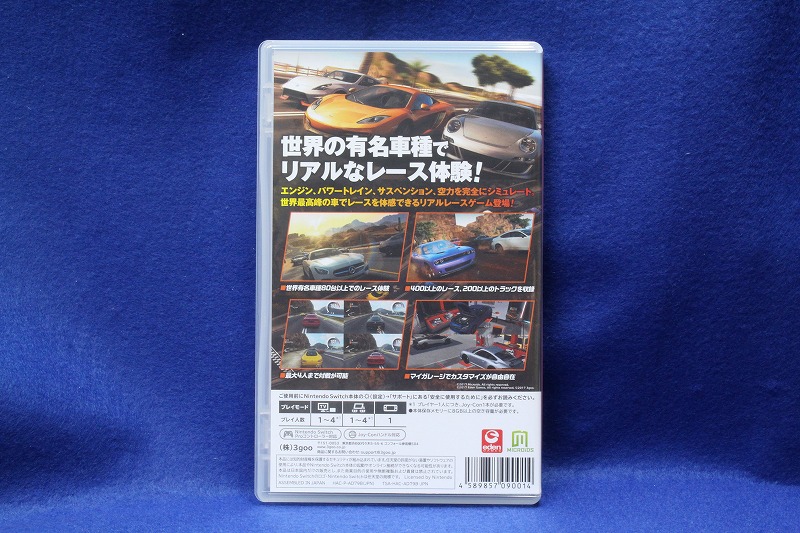 f:id:ultracisco7:20180128141545j:plain f:id:ultracisco7:20180128141545j:plain