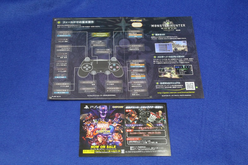 f:id:ultracisco7:20180128142536j:plain f:id:ultracisco7:20180128142536j:plain