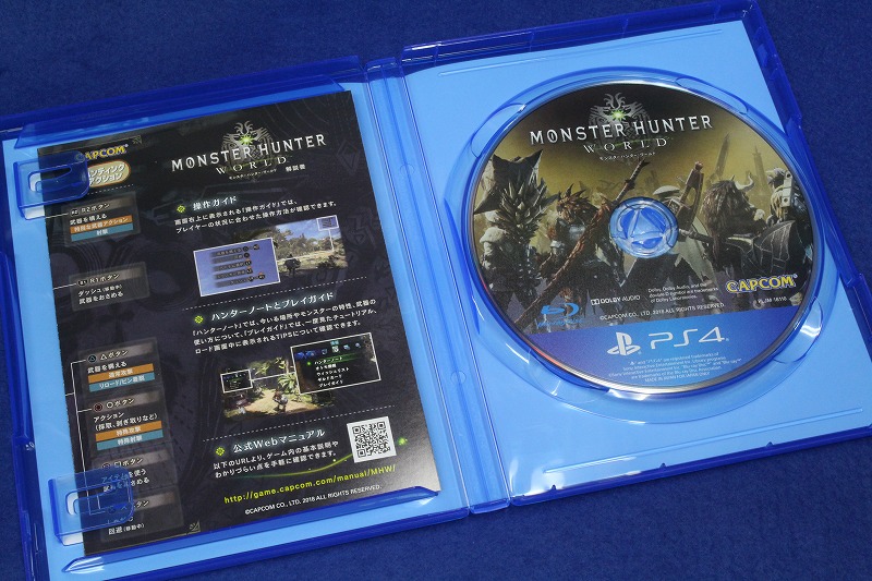 f:id:ultracisco7:20180128142540j:plain f:id:ultracisco7:20180128142540j:plain