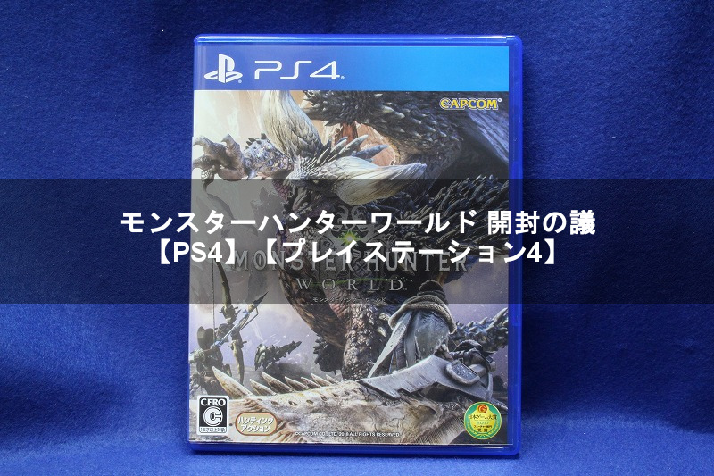 f:id:ultracisco7:20180128142553j:plain f:id:ultracisco7:20180128142553j:plain