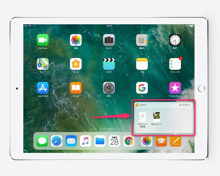 f:id:ultracisco7:20180128201259j:plain f:id:ultracisco7:20180128201259j:plain