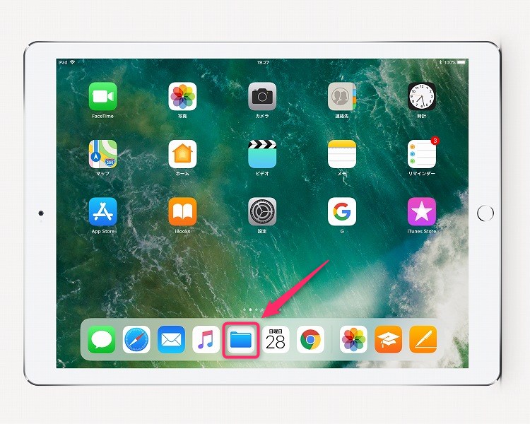 f:id:ultracisco7:20180128201311j:plain f:id:ultracisco7:20180128201311j:plain